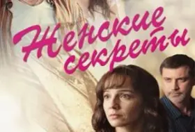 Лайфхаки любви